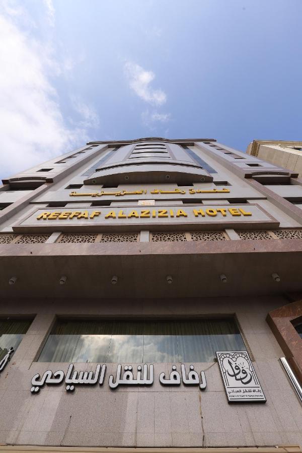Reefaf Alaziziah Hotel Mekka Exteriör bild